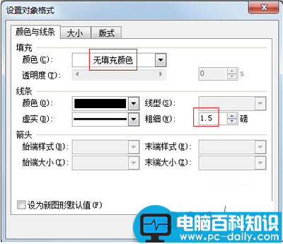 用金山wps制作刻度表的方法 用金山wps制作刻度表的方法