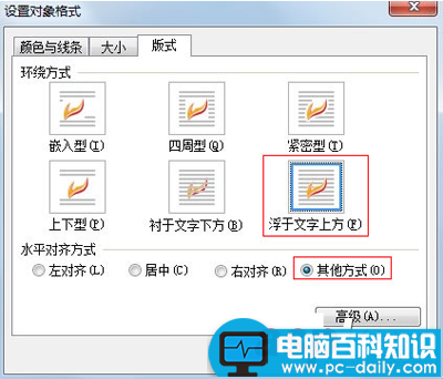 用金山wps制作刻度表的方法 用金山wps制作刻度表的方法