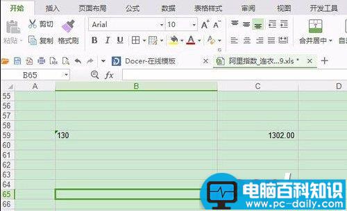 wps表格排序结果出现错误该怎么办? wps表格排序结果出现错误该怎么办?