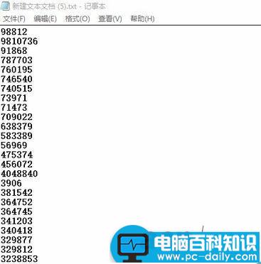 wps表格排序结果出现错误该怎么办? wps表格排序结果出现错误该怎么办?