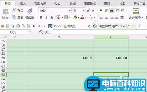 wps表格排序结果出现错误该怎么办? wps表格排序结果出现错误该怎么办?