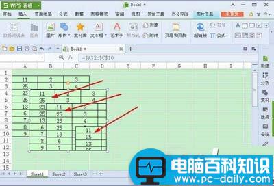 金山wps表格照相机功能有什么用? 金山wps表格照相机功能有什么用?