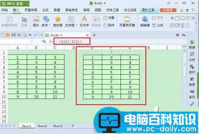 金山wps表格照相机功能有什么用? 金山wps表格照相机功能有什么用?