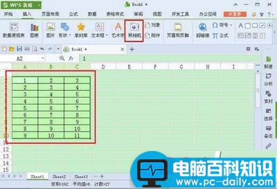 金山wps表格照相机功能有什么用? 金山wps表格照相机功能有什么用?