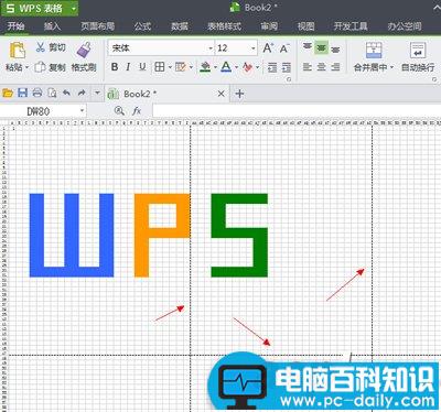 怎么让金山wps的打印预览分割线不显示? 怎么让金山wps的打印预览分割线不显示?