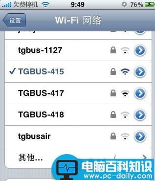 Ipad2怎么上网 ipad2平板电脑wifi无线上网教程分享 Ipad2,上网