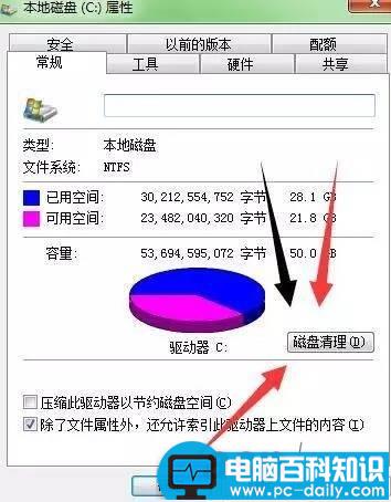 电脑卡?开机启动慢?手把手教你完美解决方法 电脑开机启动慢,开机启动慢