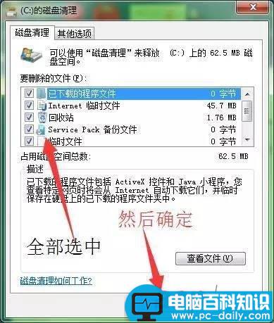 电脑卡?开机启动慢?手把手教你完美解决方法 电脑开机启动慢,开机启动慢
