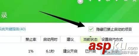 电脑卡?开机启动慢?手把手教你完美解决方法 电脑开机启动慢,开机启动慢