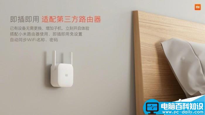 小米WiFi电力猫是什么?小米WiFi电力猫可通过电线传输网络 小米WiFi,电力猫