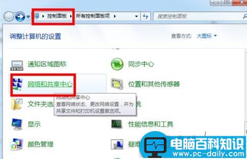 台式电脑怎么用wifi wifi如何连接 台式电脑怎么用wifi,wifi如何连接