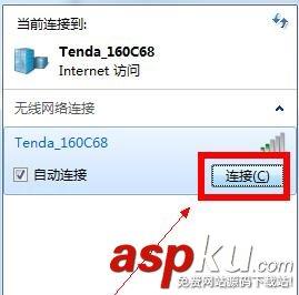 台式电脑怎么用wifi wifi如何连接 台式电脑怎么用wifi,wifi如何连接