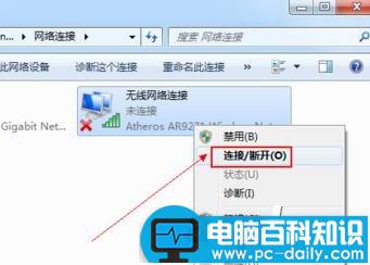 台式电脑怎么用wifi wifi如何连接 台式电脑怎么用wifi,wifi如何连接