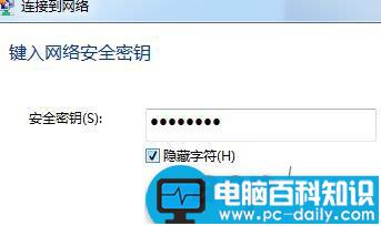 台式电脑怎么用wifi wifi如何连接 台式电脑怎么用wifi,wifi如何连接