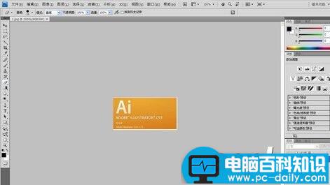 ai文件用什么软件打开?ai文件怎么打开 ai文件用什么软件打开,ai文件怎么打开