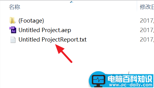 ae收集文件后发现素材丢失该怎么办? ae,素材