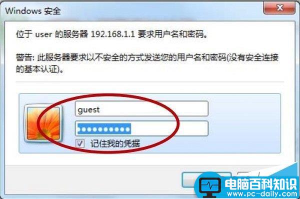 磊科路由器设置隐藏wifi信号的方法 磊科路由器,隐藏wifi信号