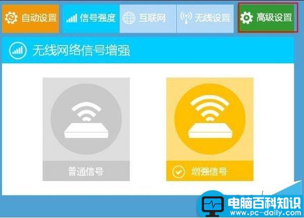 磊科路由器设置隐藏wifi信号的方法 磊科路由器,隐藏wifi信号