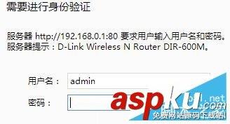 D-Link 无线路由器静态IP地址分配的方法(图文教程) D-Link,无线路由器,静态IP地址