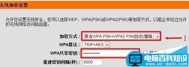 D-Link 无线路由器静态IP地址分配的方法(图文教程) D-Link,无线路由器,静态IP地址