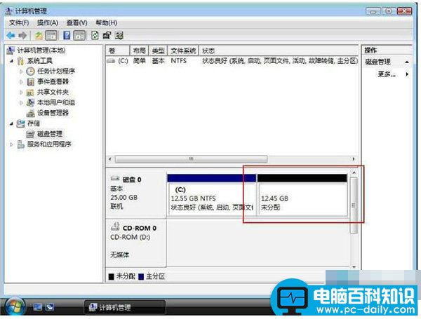 解决新买电脑只有一个c盘怎么分区办法4