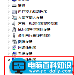 win7笔记本电脑的双显卡如何切换到独立显卡?