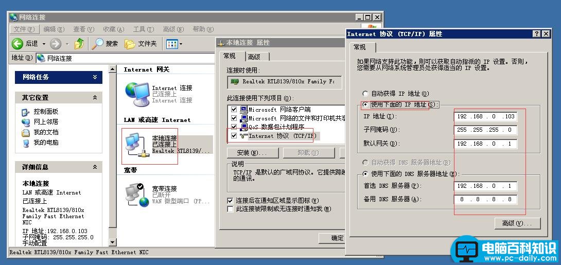 图文教你如何设置局域网里网络邻居中的共享文件