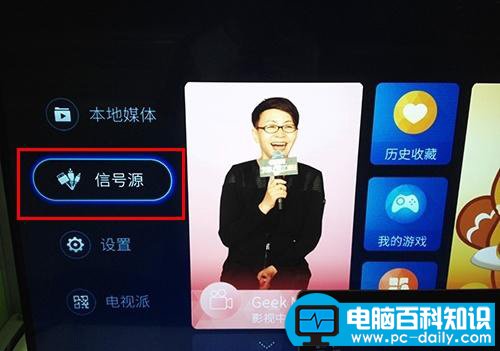 电脑和电视怎么连接