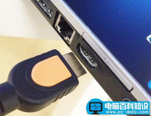 电脑和电视怎么连接