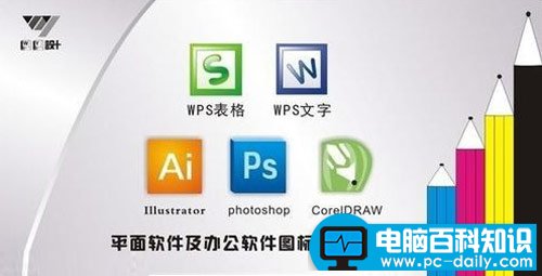 cdr文件用什么软件打开最简单
