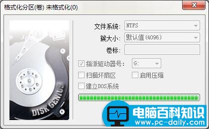 真正的4K扇区对齐,然而并没有什么用