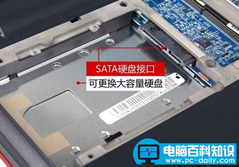 怎么看笔记本电脑是否可以换固态硬盘
