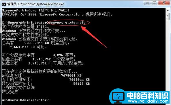 u盘拷贝提示文件过大