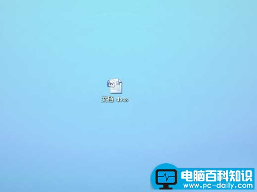 在Word中删除批注的步骤