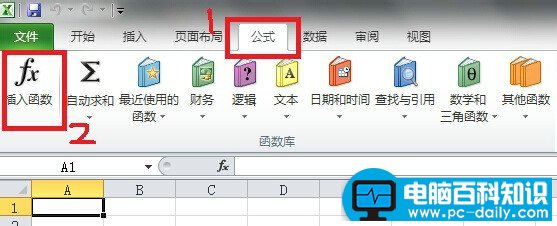 如何在excel中寻找和插入公式?