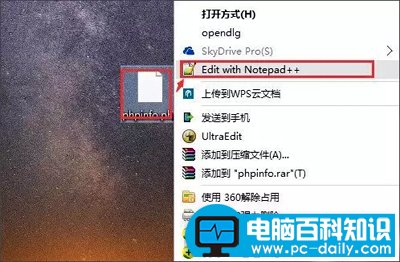 php文件怎么打开
