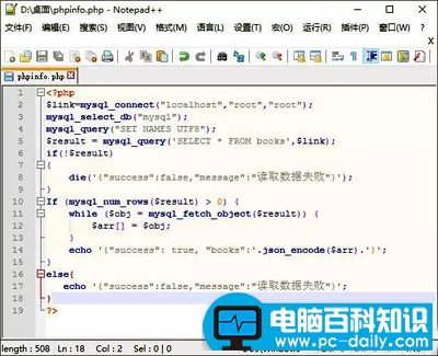 php文件怎么打开