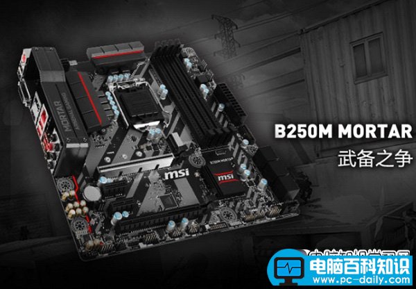i3 7100配什么主板好?七代i3-7100主板搭配攻略