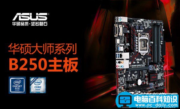 i3 7100配什么主板好?七代i3-7100主板搭配攻略