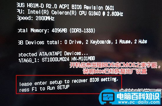 怎么给主板放电的三种方法,如何正确恢复主板bios出厂设置