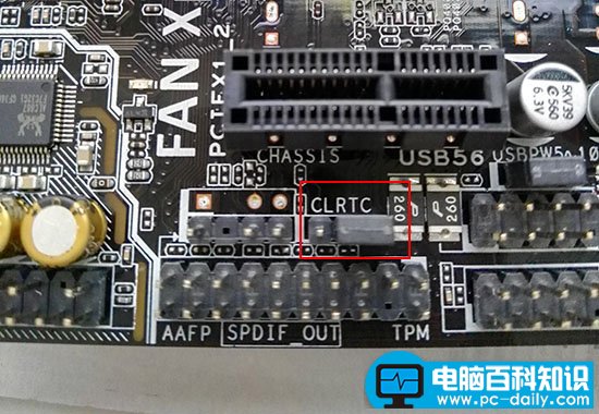 怎么给主板放电的三种方法,如何正确恢复主板bios出厂设置