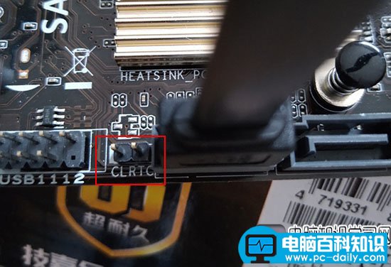 怎么给主板放电的三种方法,如何正确恢复主板bios出厂设置