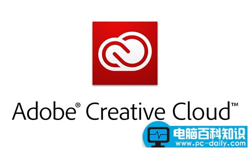 无法卸载Creative Cloud桌面应用程序怎么办