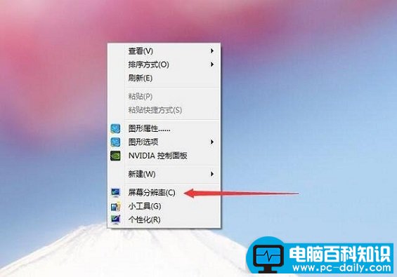显卡硬件加速怎么开启