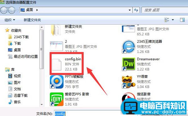 如何找回宽带密码