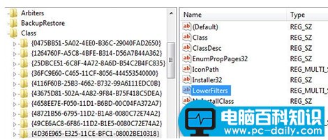 Win7无法识别光驱的图文处理教程