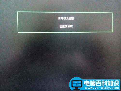 I电脑黑屏怎么办?电脑开机黑屏