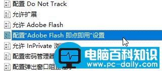 win10 edge浏览器不能看视频该怎么办?Edge播放视频黑屏的解决方法