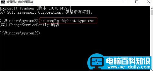win10系统无法安装打印机怎么办?