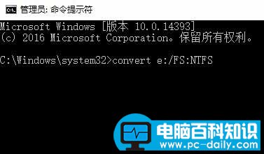 Win10复制大文件到u盘提示“u盘空间不足”的解决方法